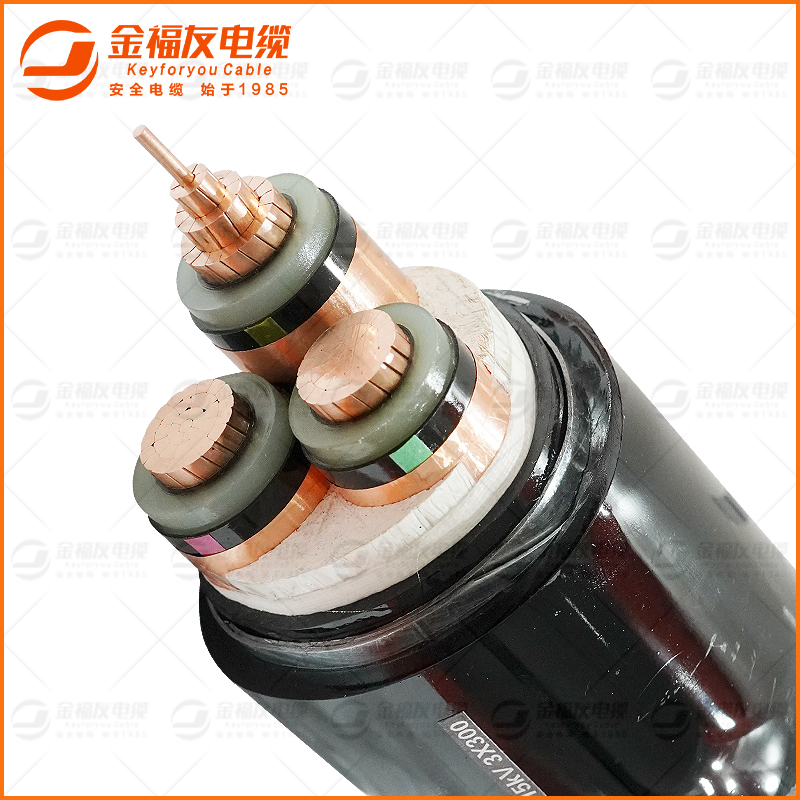 ZC-YJV22 8.7/15KV 3*300中压铠装铜芯电缆