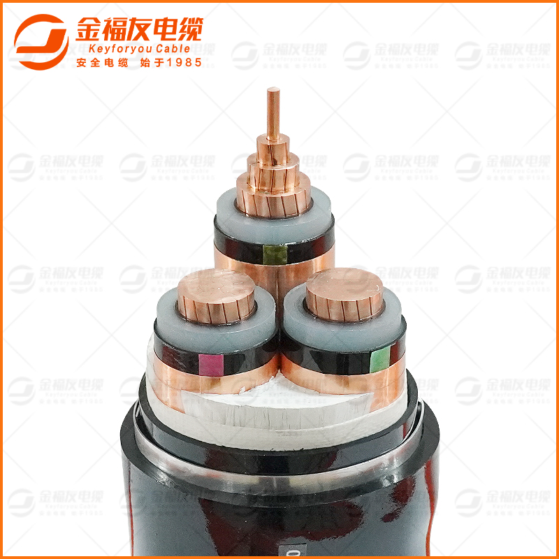 ZC-YJV22 8.7/15KV 3*240中压铠装铜芯电缆