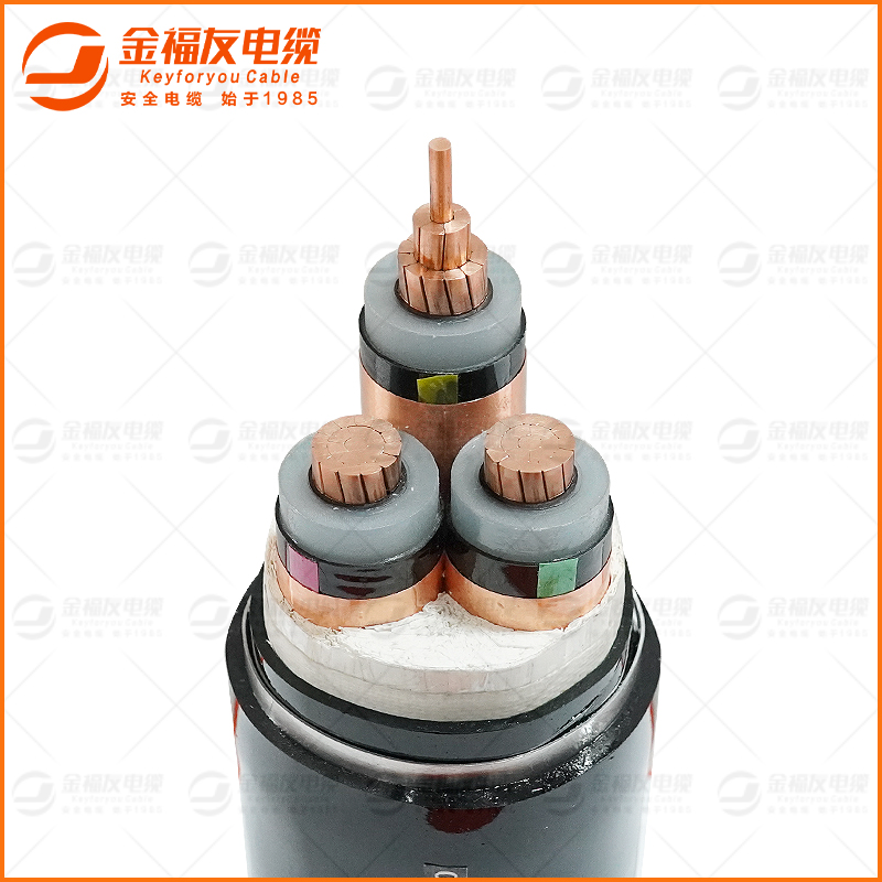 ZC-YJV22 8.7/15KV 3*120 中压铠装铜芯电缆