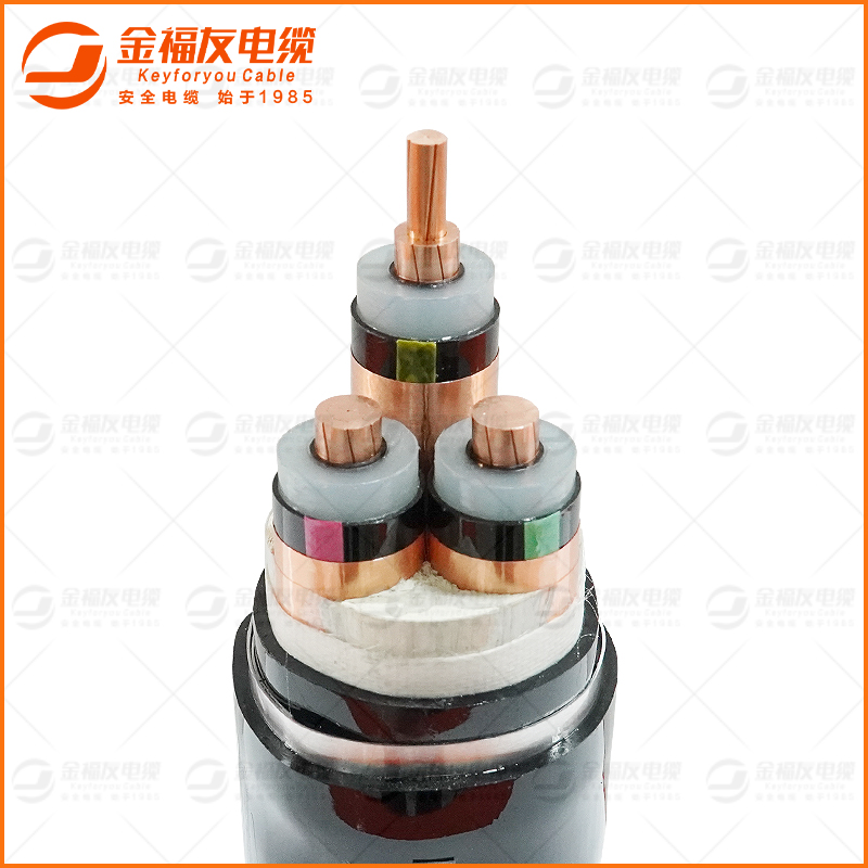 ZC-YJV22 8.7/15KV 3*70 中压铠装铜芯电缆