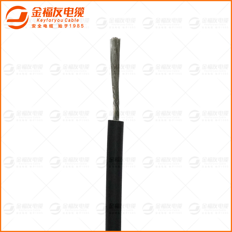光伏组件用电缆