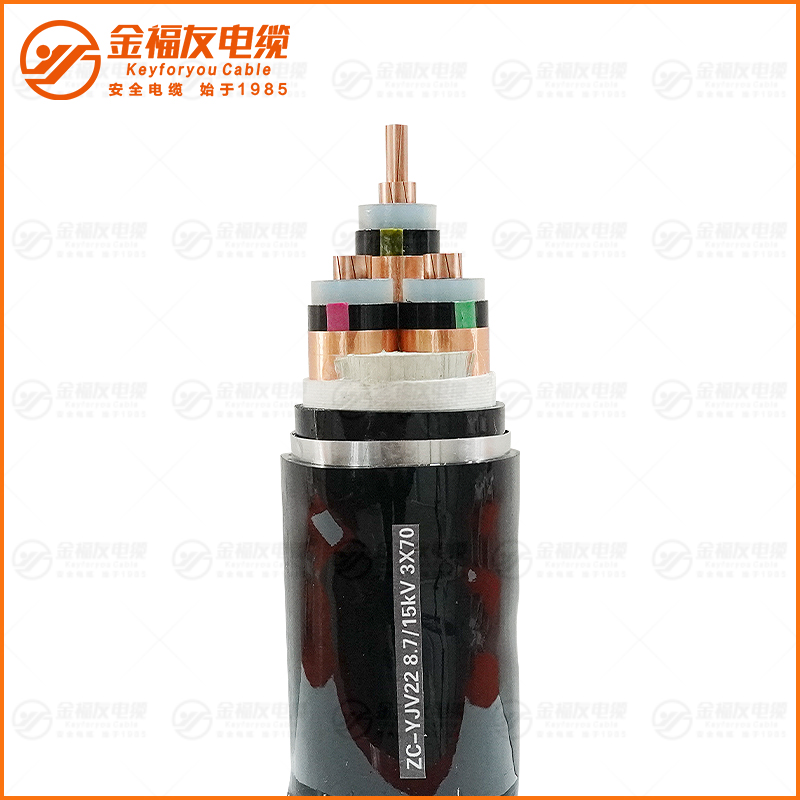 ZC-YJV22 8.7 15KV 3X70 中压铠装铜芯电缆