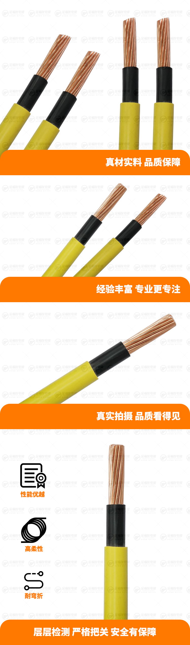 新金福友产品详情页-ZB-BVV-95