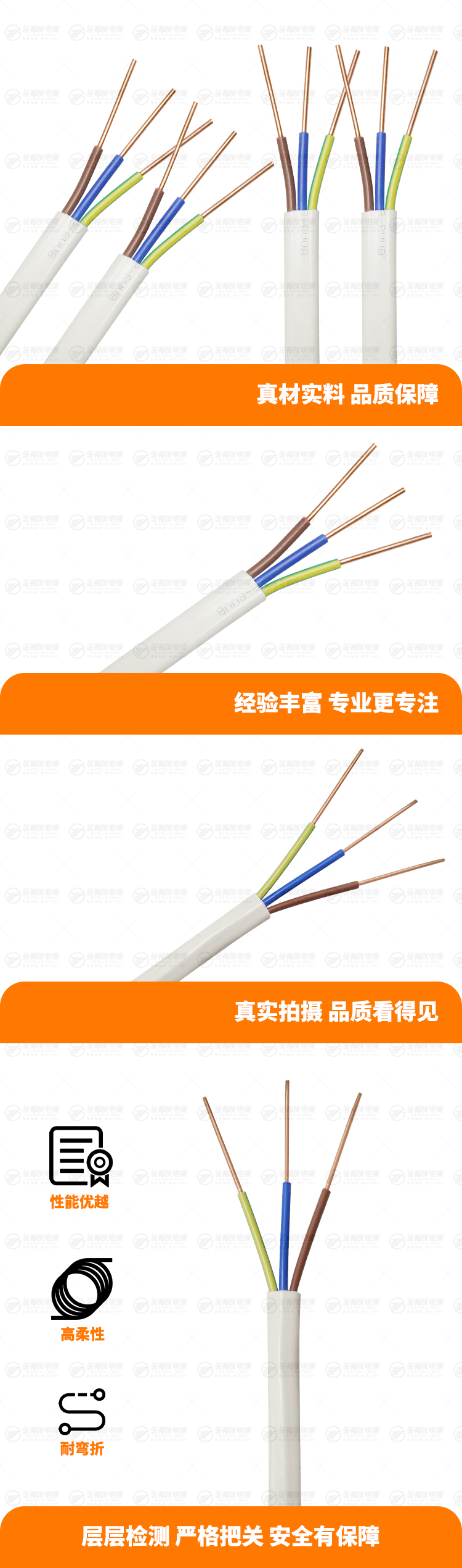 新金福友产品详情页-ZB-BVVB-3X4