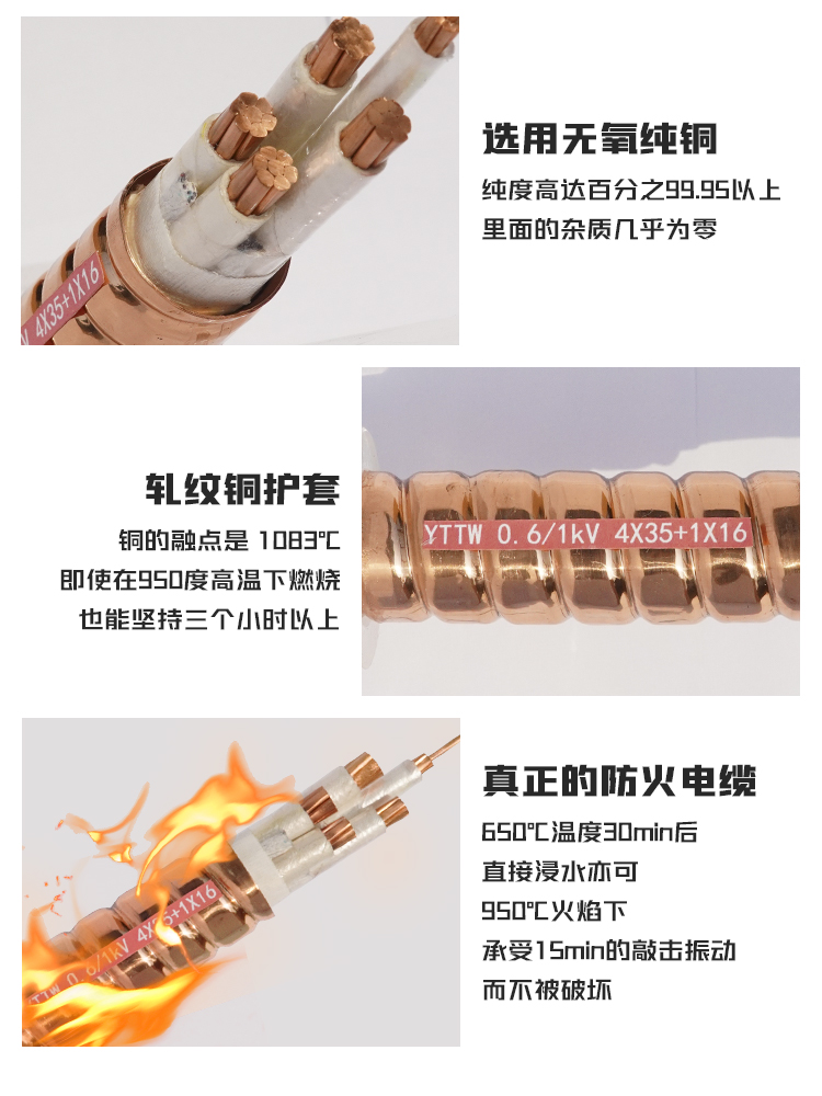 金福友详情页YTTW切片_02